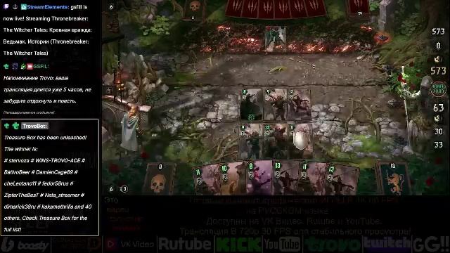 Кровная вражда Ведьмак. Истории (Thronebreaker The Witcher Tales)