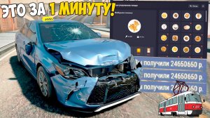 Секретный способ заработка в МТА Провинции, как заработать много денег в MTA Province