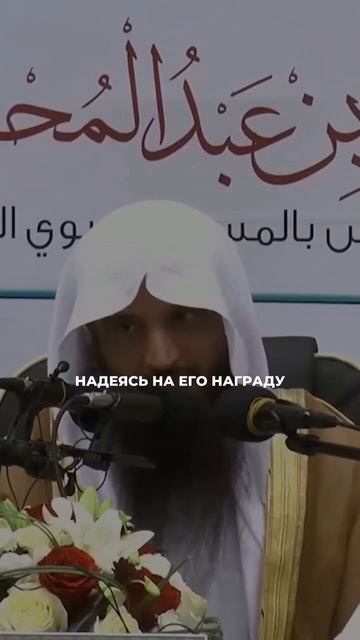 Шейх Абдурраззак аль-Бадр