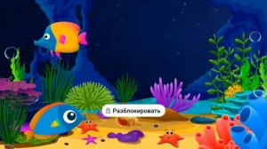 аквариум колыбельная.mp4