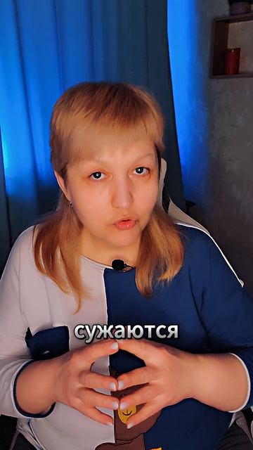 Почему сосуды больше не терпят #гипертония #надеждагерасимова #психосоматика