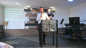 Воскресная проповедь - Юрий Нечаев - церковь "Город света" - 5 апреля 2026