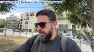 Алекс Христофору - Саботаж на «Турецкий поток». Неудачная операция по добыче урана?