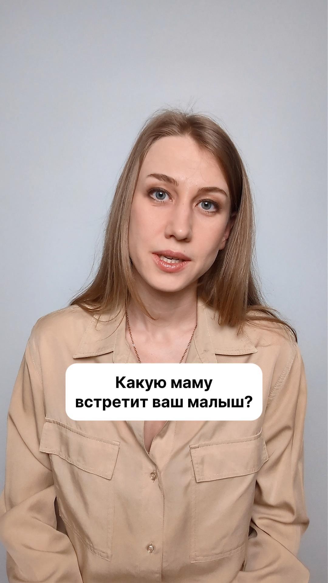 Как жить с ожиданием?