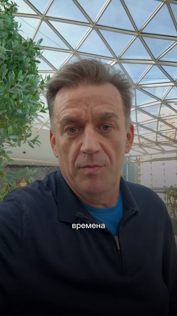 Кризис среднего возраста