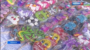 Утро России. Карачаево-Черкесия 03.04.2026