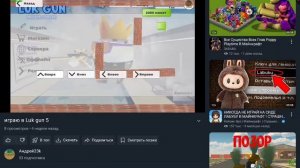 разоблачение от крутой чел 100к на меня