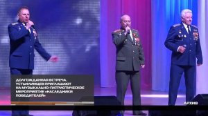 Устьилимцев приглашают на музыкально-патриотическое мероприятие «Наследники победителей»  03-04-2026