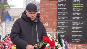 В Горках проводили в последний путь защитника Отечества Александра Дитц