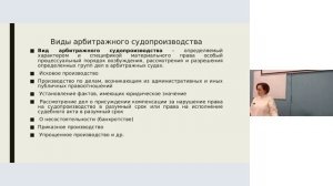 ДПО_Логвинович 28.03.26