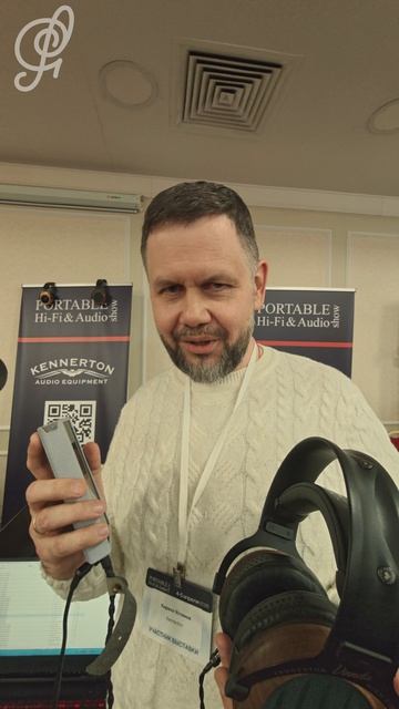Волшебный плеер iBasso от Алексея и Kennerton на Portable Hi Fi  Audio Show 2026