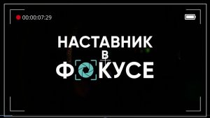 Селезнева О.А.