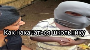 Тренер, тренировка для чайников.