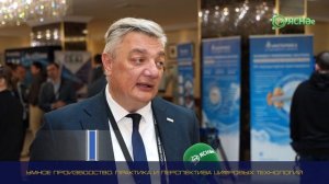 Умное производство / Цифровые технологии внедряют на практике