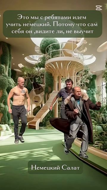 По машинам! #немецкийонлайн #deutschkurs #немецкийязык #немецкий #немецкийсюмором