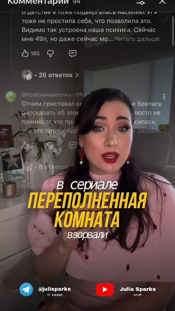 Переполненная комната: Когда спасает чужой человек, а самые близкие — предают#чтопосмотреть#кино