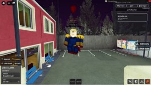 Обзор Джаггернаута Хоумлендер АРРП (опис)