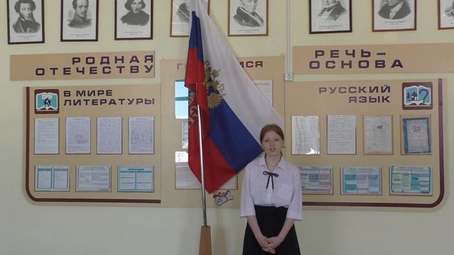 Никишина Таисия - Русский язык