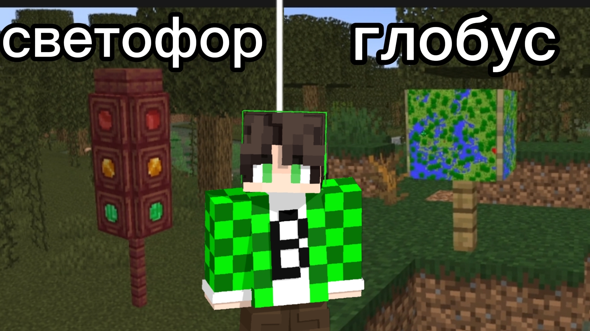 Лучшие декоративные постройки для Майнкрафта!