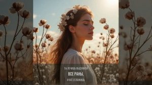 Розовые очки