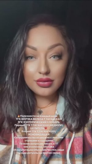 ТАРО🫵КТО ДРУГ,КТО ВРАГ,КТО ТАК #медиум #шаманка #экстрасенс #целитель #таропрогноз #таровесна