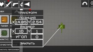 атака визер шторма на плейграунд