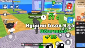 Брейнрот арена часть 1.
Первое видео и пропажа:(