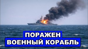 Спецназ США в Иране попал в ловушку | Неожиданный удар по 50 высокопоставленным офицерам разведки