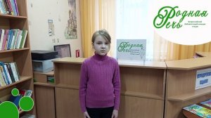 Яна Примак «Люблю Кавказ» М. Лермонтов