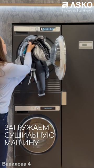 Горнолыжная куртка требует правильного ухода