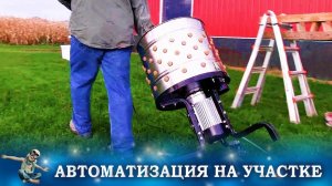 ГЕНИАЛЬНЫЕ МАШИНЫ, МЕХАНИЗМЫ, ИЗОБРЕТЕНИЯ, САМОДЕЛКИ И САМОДЕЛЬНАЯ ТЕХНИКА И ТЕХНОЛОГИИ #335