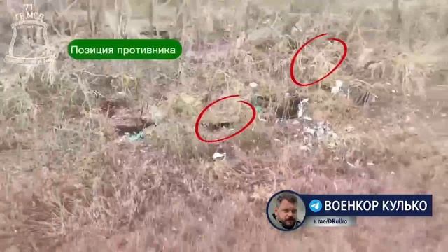 Уничтожение личного состава ВСУ.