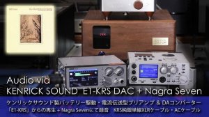 この音はヤバイ！ケンリックサウンド世界最高峰DAC再生 Bill Evans - B Minor Waltz (For Ellaine) KENRICK SOUND E1-KRS + Nagra7