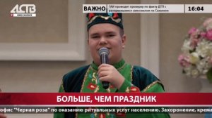 В Сахалинском областном центре народного творчества прошёл десятый фестиваль "Люди как люди".