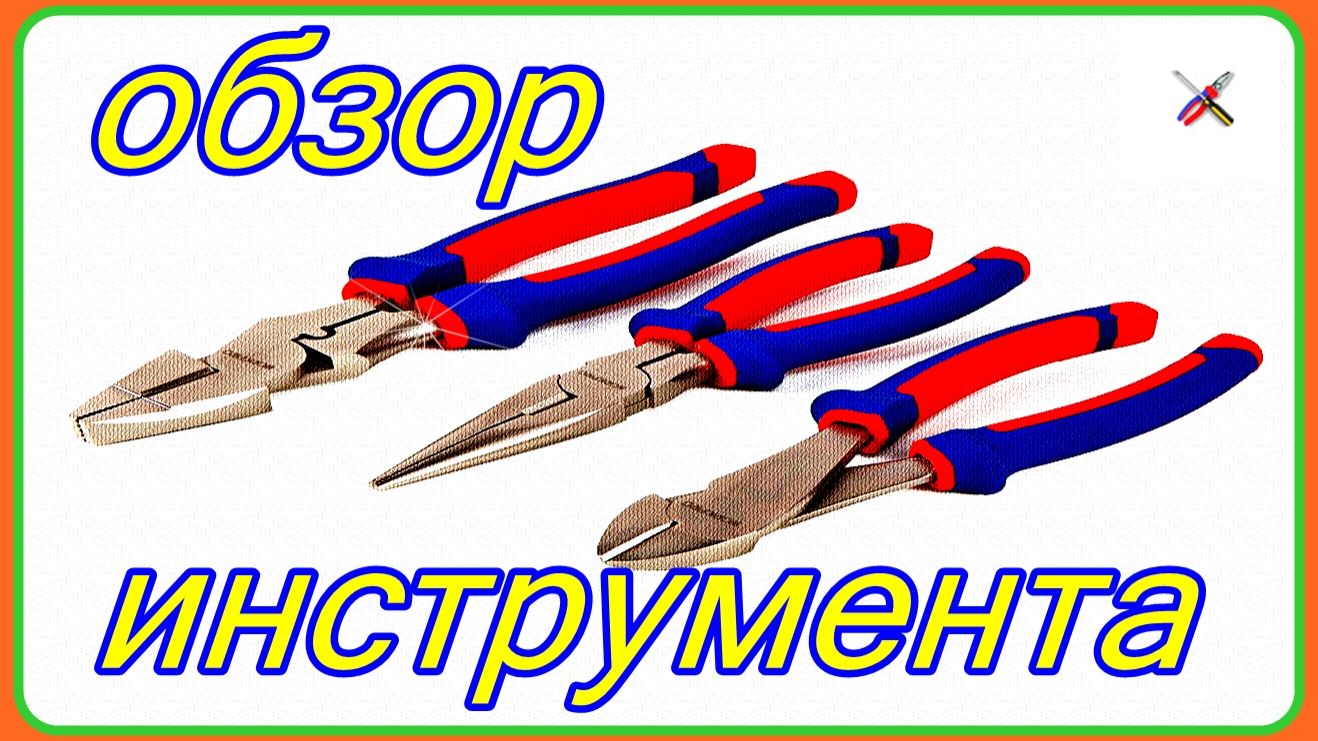 Обзор инструмента из Китая WORKPRO.