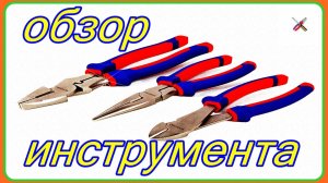 Обзор инструмента из Китая WORKPRO.