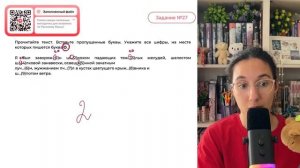 Я был заворож...(1)н ш...(2)рохом падающих тяж...(3)лых желудей, шелестом  ш...(4)лковой - №30912