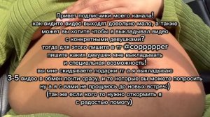 важная новость для подписчиков