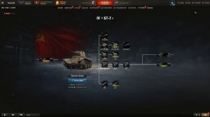 Танки. Сбиваем звезды