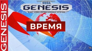 Шпигель новостных программ Первого канала (16 bit cover)