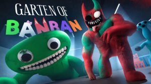 Я прошел все части СКАТИВШЕГОСЯ ИНДИ-ХОРРОРА и это просто АД… - Garten of Banban (перезалив)