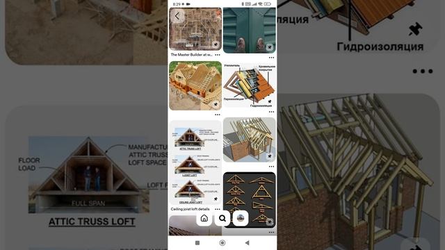 Особенности проектирования, разработки смет, строительства и эксплуатации сложных стропильных систем