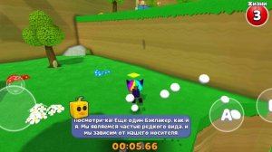 как спасти Диджея Пьера на алмазное время в Super Bear Andventure