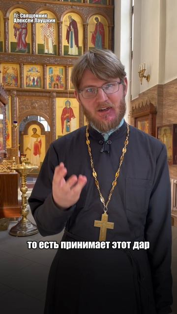 Не мы выбираем Христа,  а Христос выбирает нас