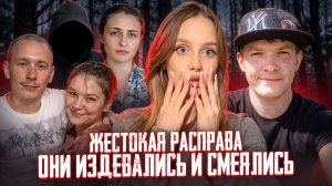 ЗАСТАВИЛИ КОПАТЬ СЕБЕ МОГИЛУ | TRUE-CRIME: История Михаила Кудрявцева