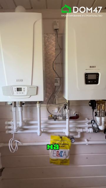 Топить дом лучше газом или электричеством