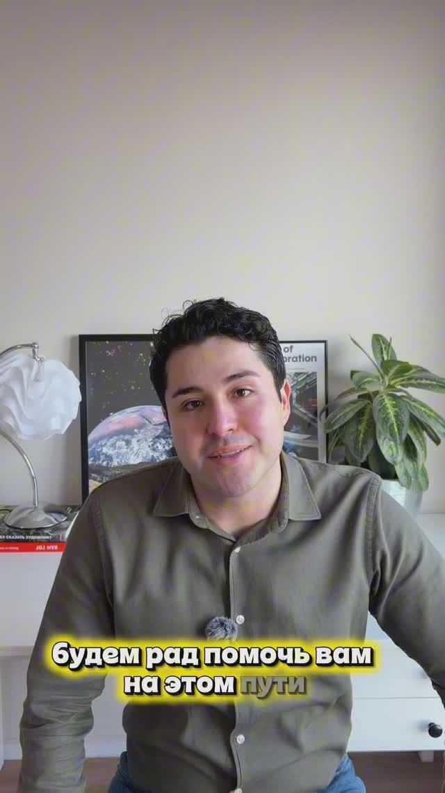 Мигель - преподаватель онлайн-школы ИСПАНИКА - о занятиях испанским языком (Часть 3).