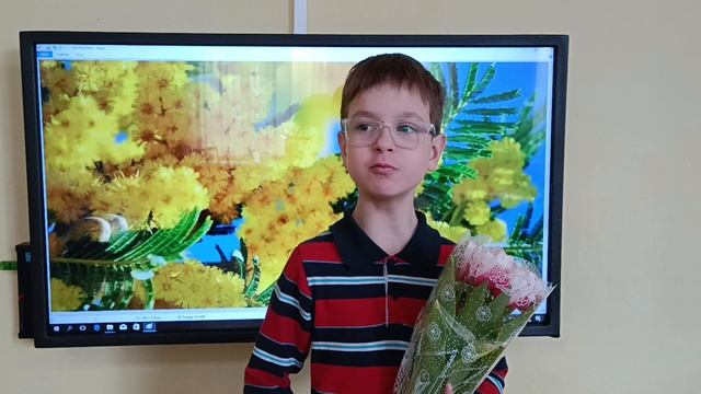 "Женский день", Читает: Дёмин Андрей, 7лет