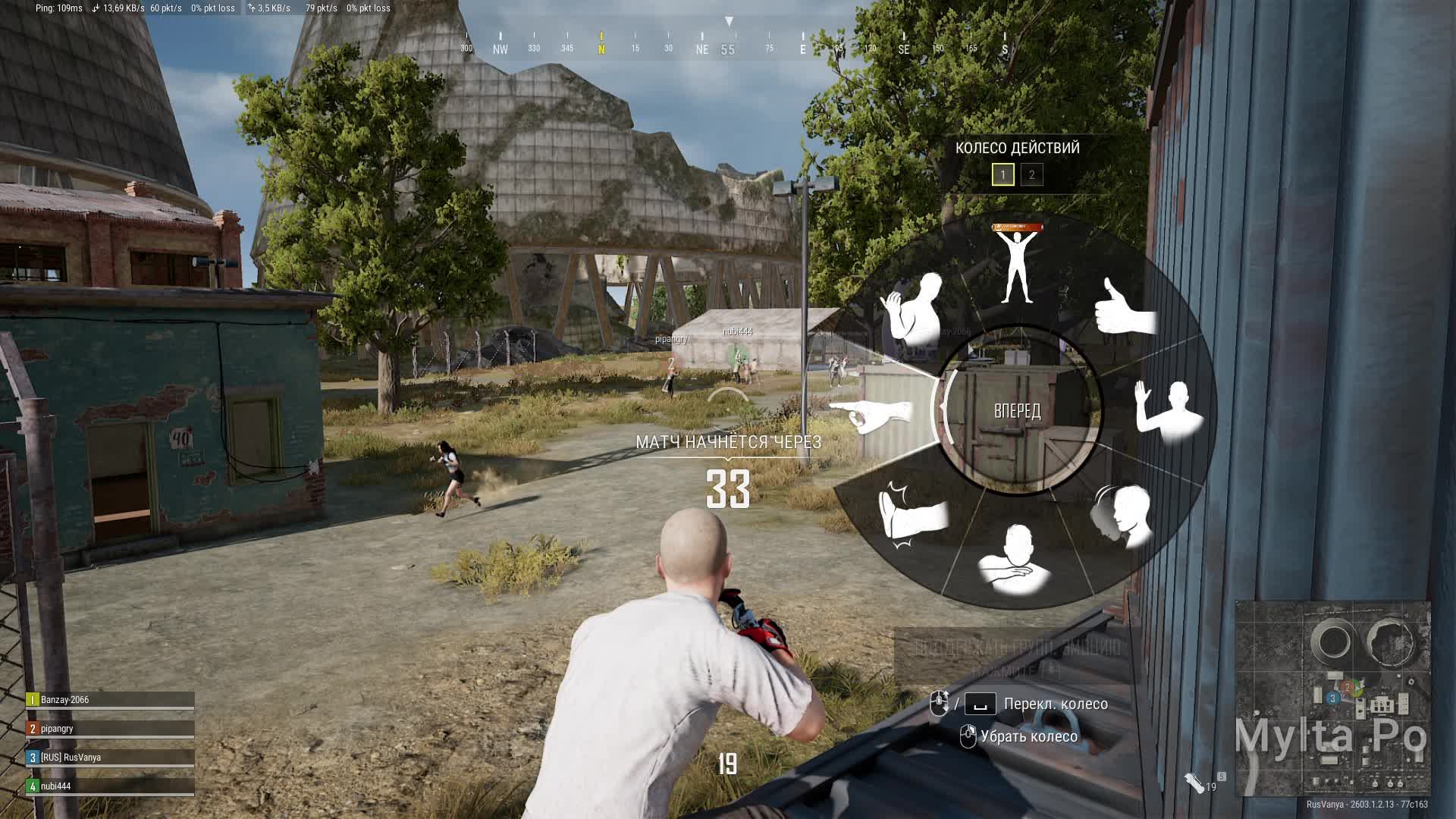 PUBG игра RusVanya . Победа. Отличная катка!