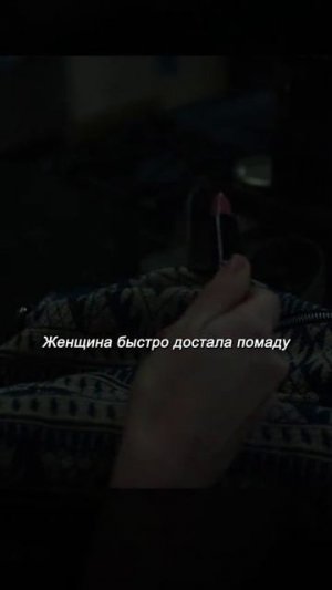 Краткий пересказ фильма